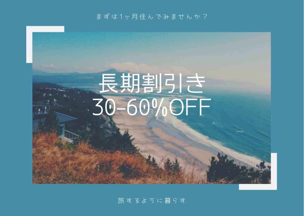 Appartamento Exsaison Shirokita 410 Osaka Esterno foto