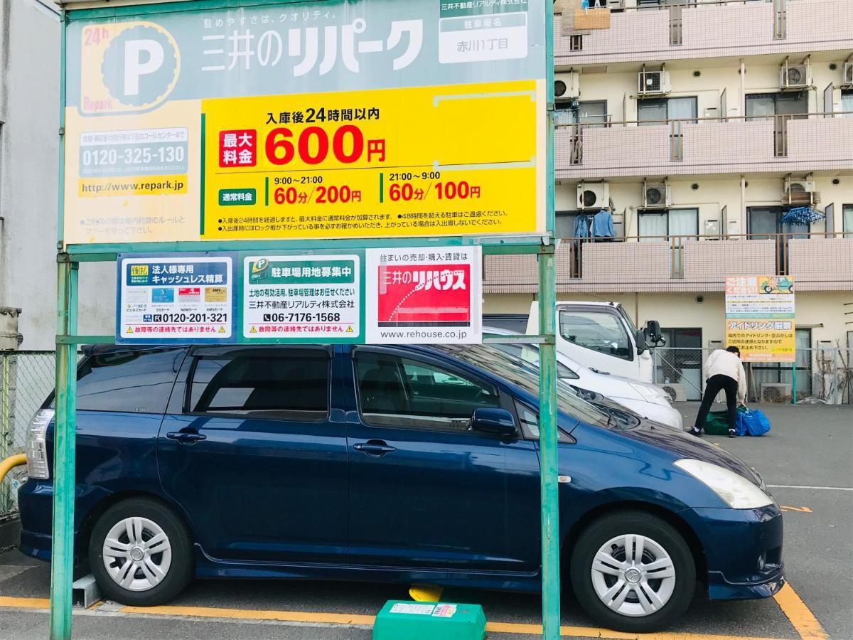 Appartamento Exsaison Shirokita 410 Osaka Esterno foto